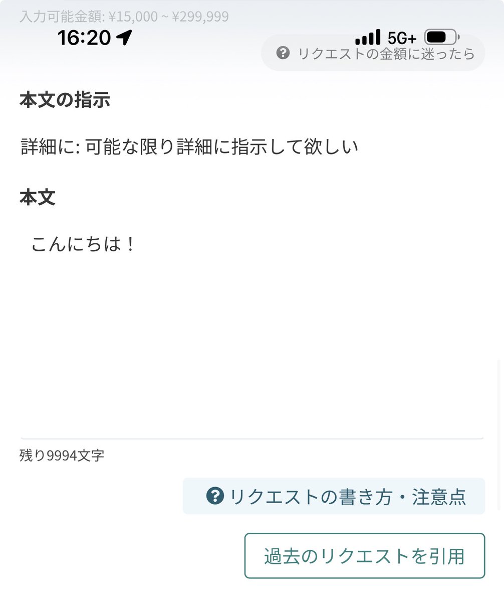 Post by 高菜ごはん on X: 1分後