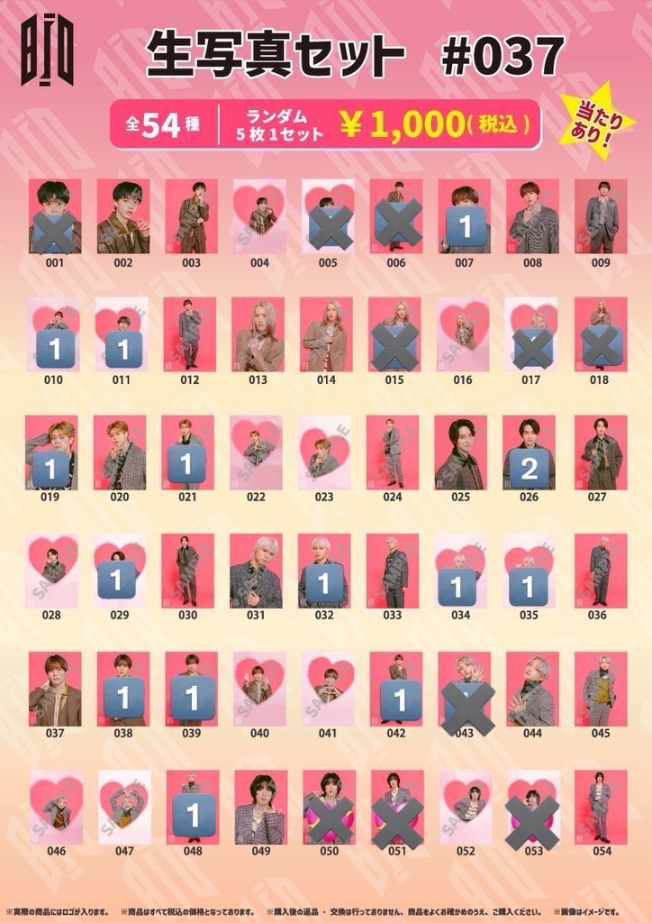 よ し む . tweet media