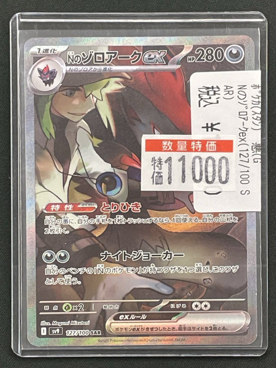 商品情報 】 #ポケモンカードゲーム #VWポケカ特価 #ポケカ 高レア