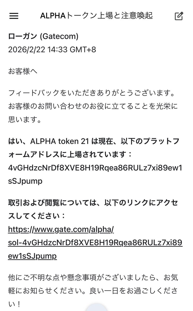 SR_KitasanBlack's tweet image. GATE alpha🔥🤜🤛

4vGHdzcNrDf8XVE8H19Rqea86RULz7xi89ew1sSJpump

@Kobushide2131
$KOBUSHIDE #crypto #memecoin