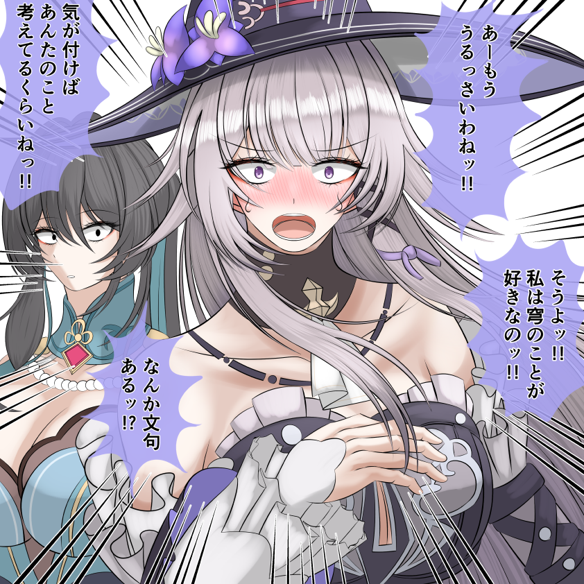 【再掲】開き直ったヘルタ

週一投稿間に合わなさそうだったんで再掲です

#イラスト #崩壊スターレイル