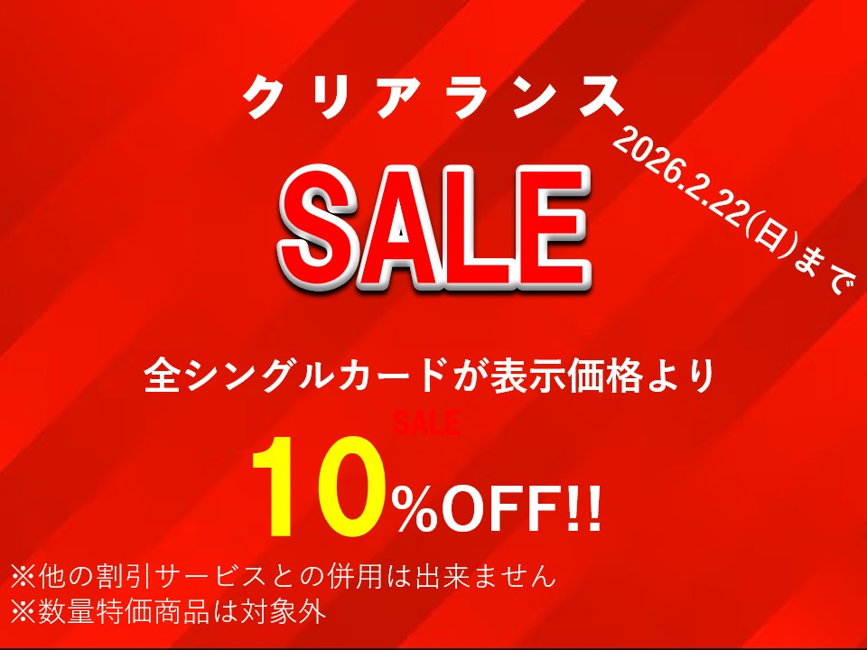 商品情報】 ＃デュエマ バトライ刃プロモ買い取らせていただきました