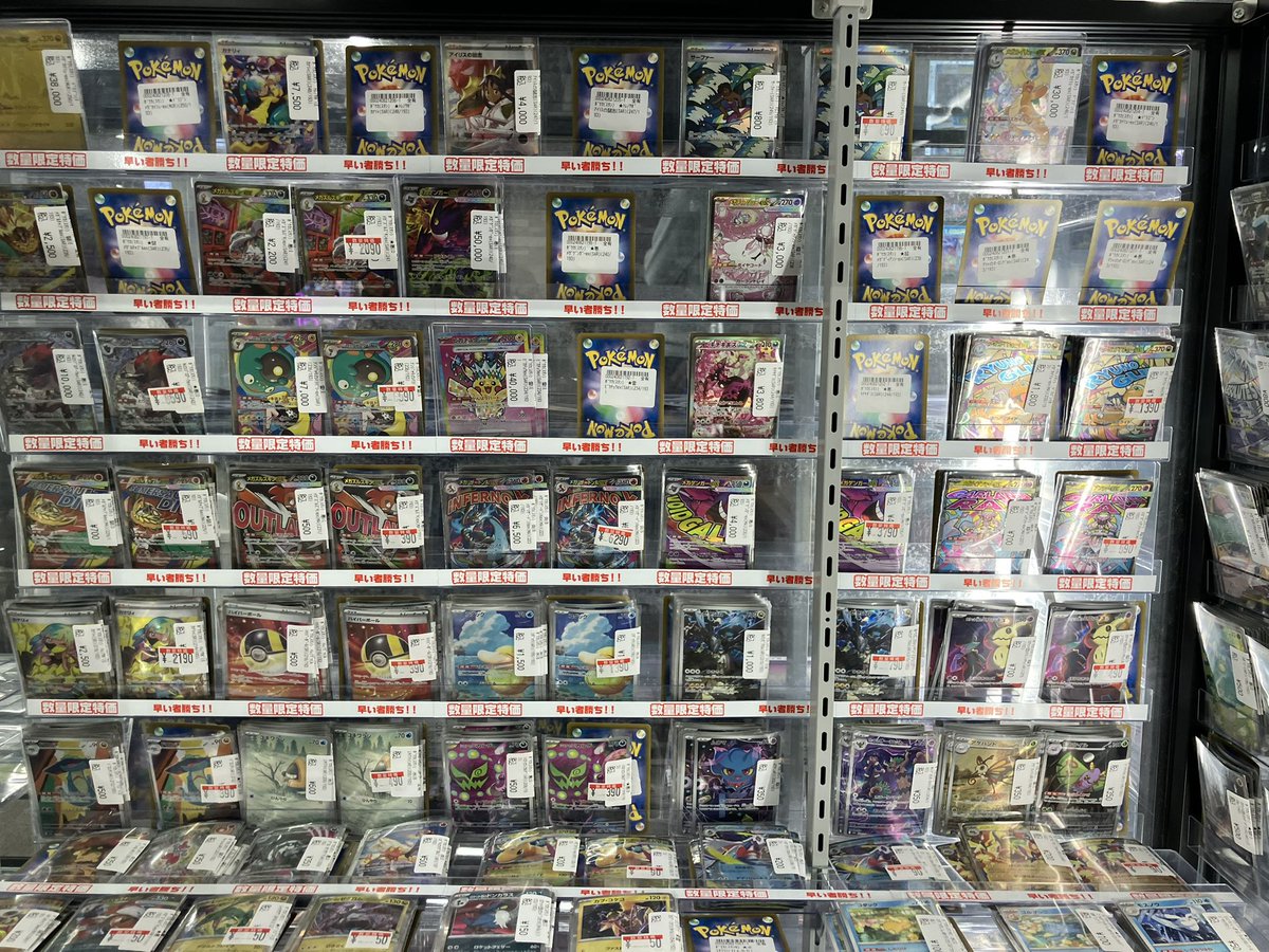 ポケカ 販売情報】 ポケカ メガドリームショーケース 数量特価、少量