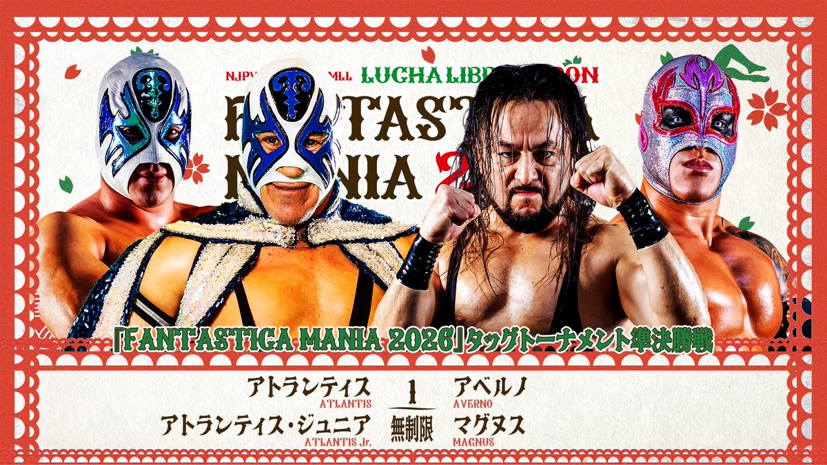 ただいま NJPW WORLD で、2.22大阪・ATCホール Cホール大会をLIVE配信