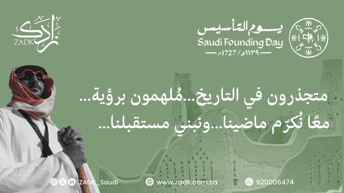 أكاديمية زادك tweet media