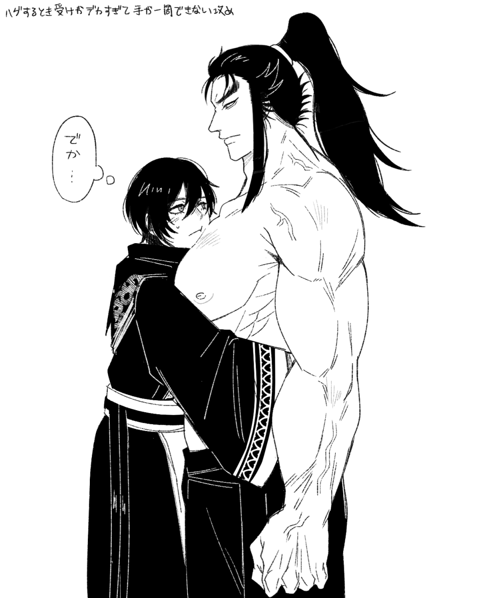 瓜@原稿 tweet media