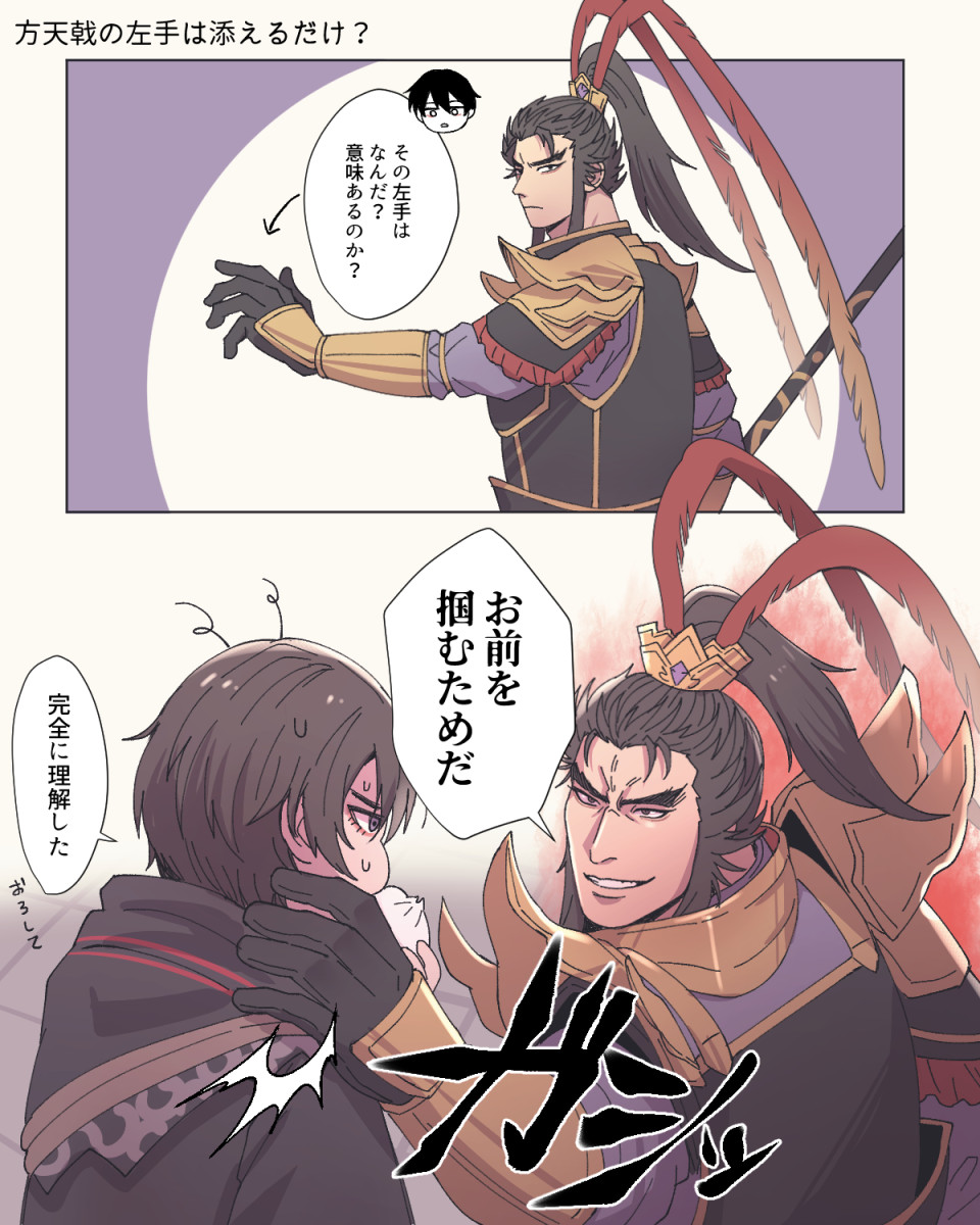 瓜@原稿 tweet media