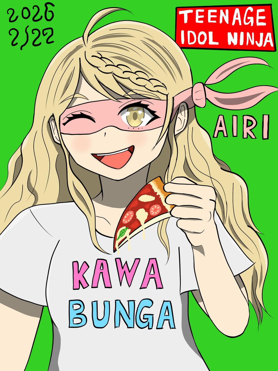 激カワ忍者伝。 #シャインポスト #琴森愛莉生誕祭