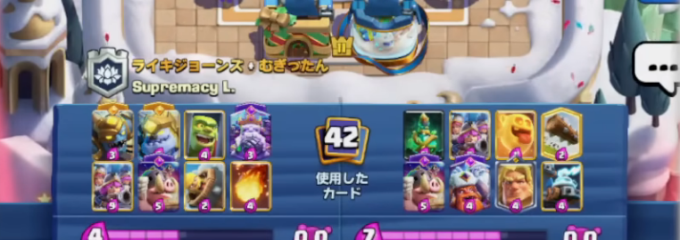 らくだ / rakda@クラロワ tweet media