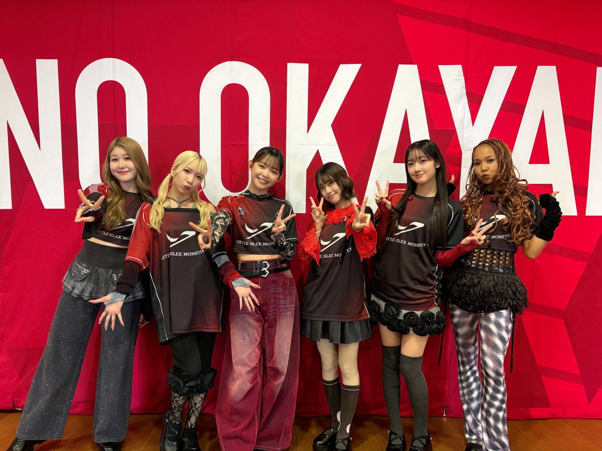 リトグリ大ファン (@LGM0329) / Posts / X