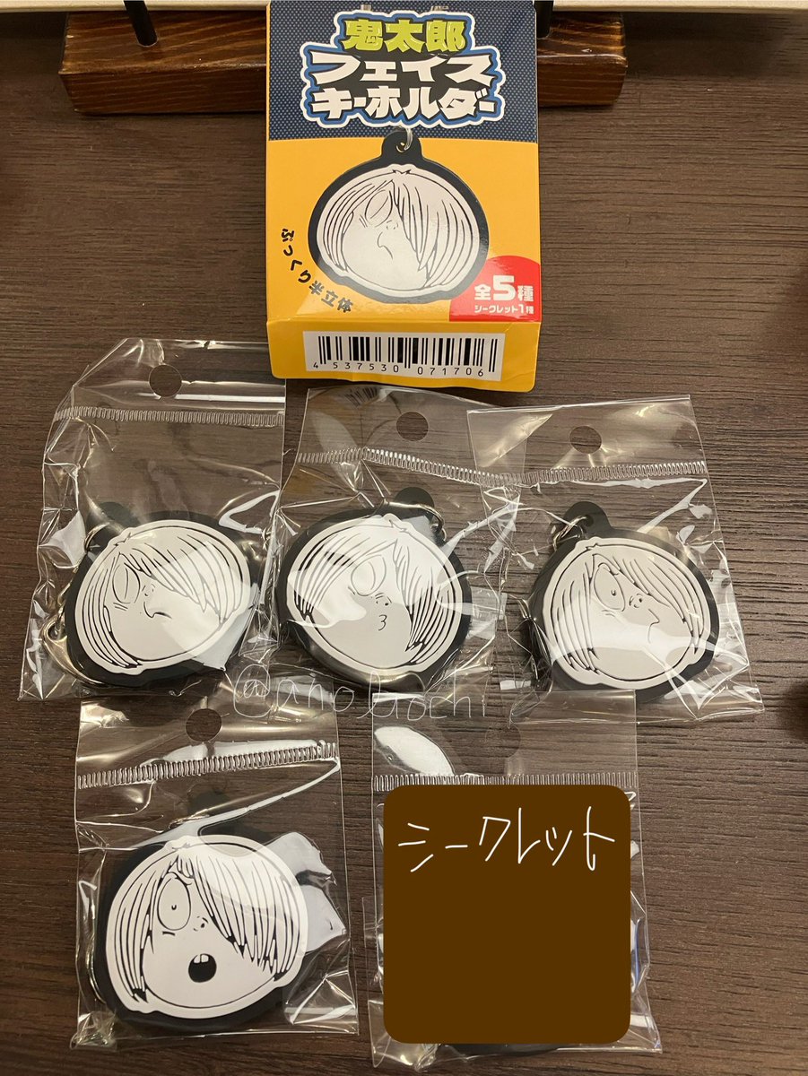 一発で全部そろった奇跡😊
全部かわいいけど口開けてるの特にすきかも〜