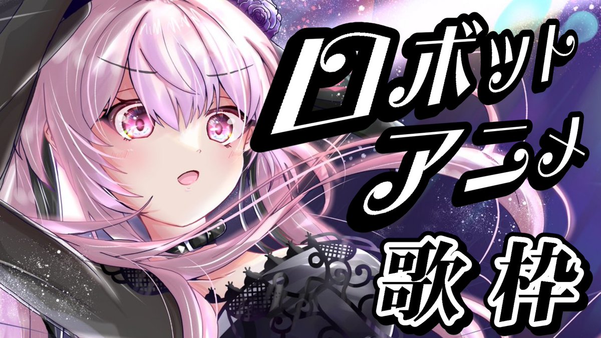 千代浦蝶美(ちようらちよみ)🦋💗@あおぎり高校 (@tiyoura_tiyomi