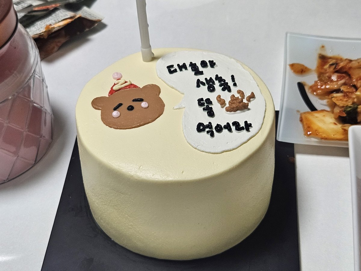 김계절 tweet media