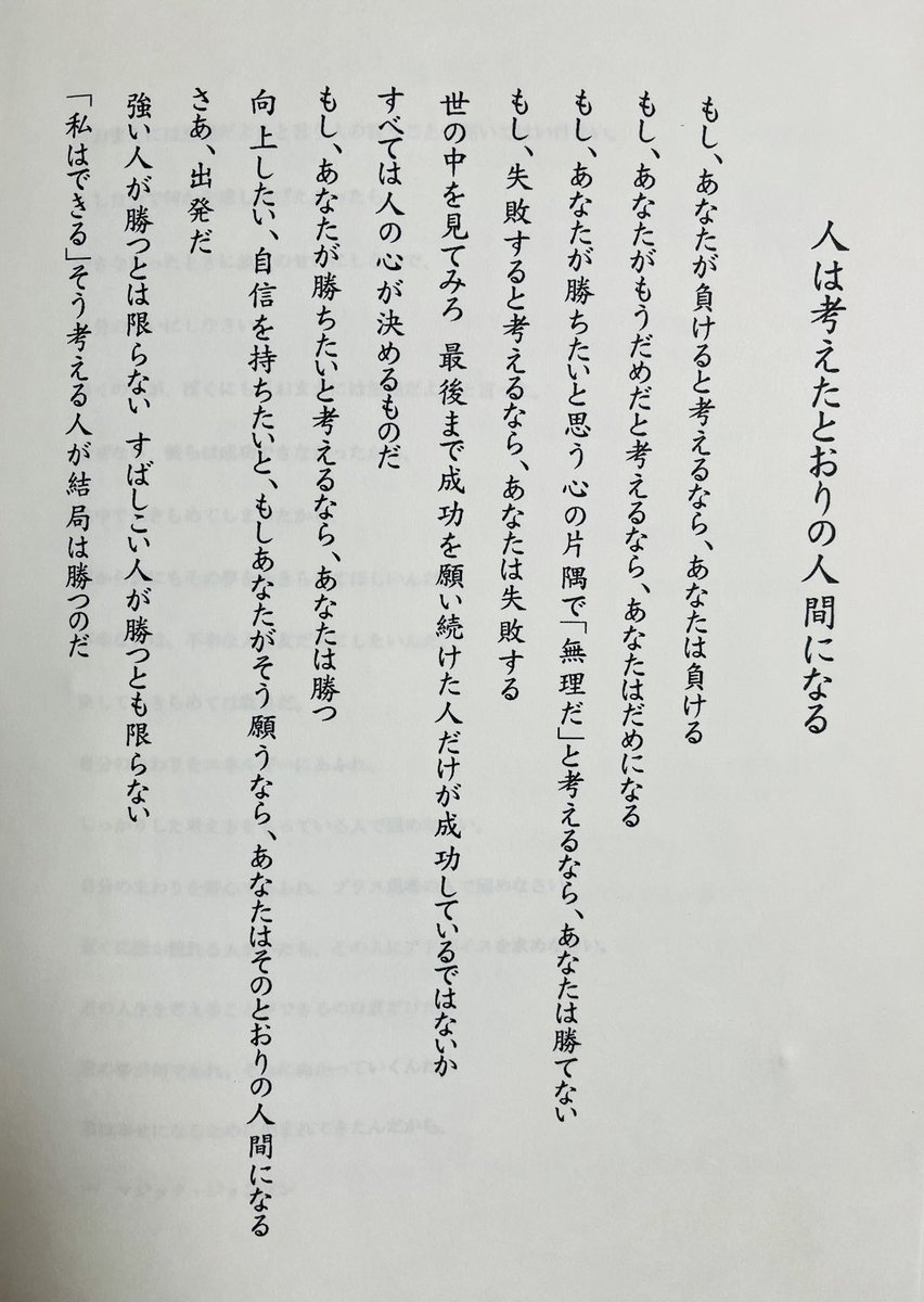 teihen_ns_fire's tweet photo. 結局人生はコレに気づけるかどうか https://t.co/yIqMjA06fh