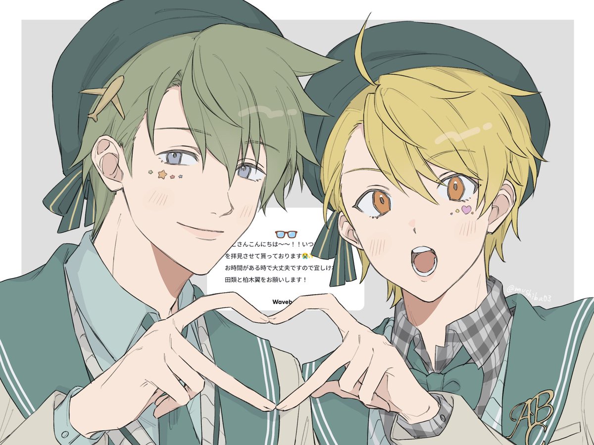 リクエストありがとうございました！