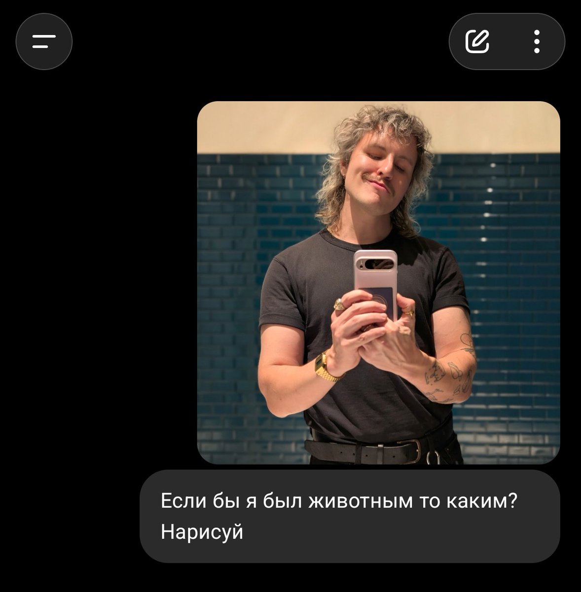 GOLDEN RETWEETER🦮 tweet media