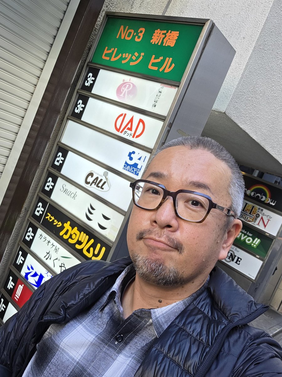 ヨッシー (@yokohama_yossy) / Posts / X