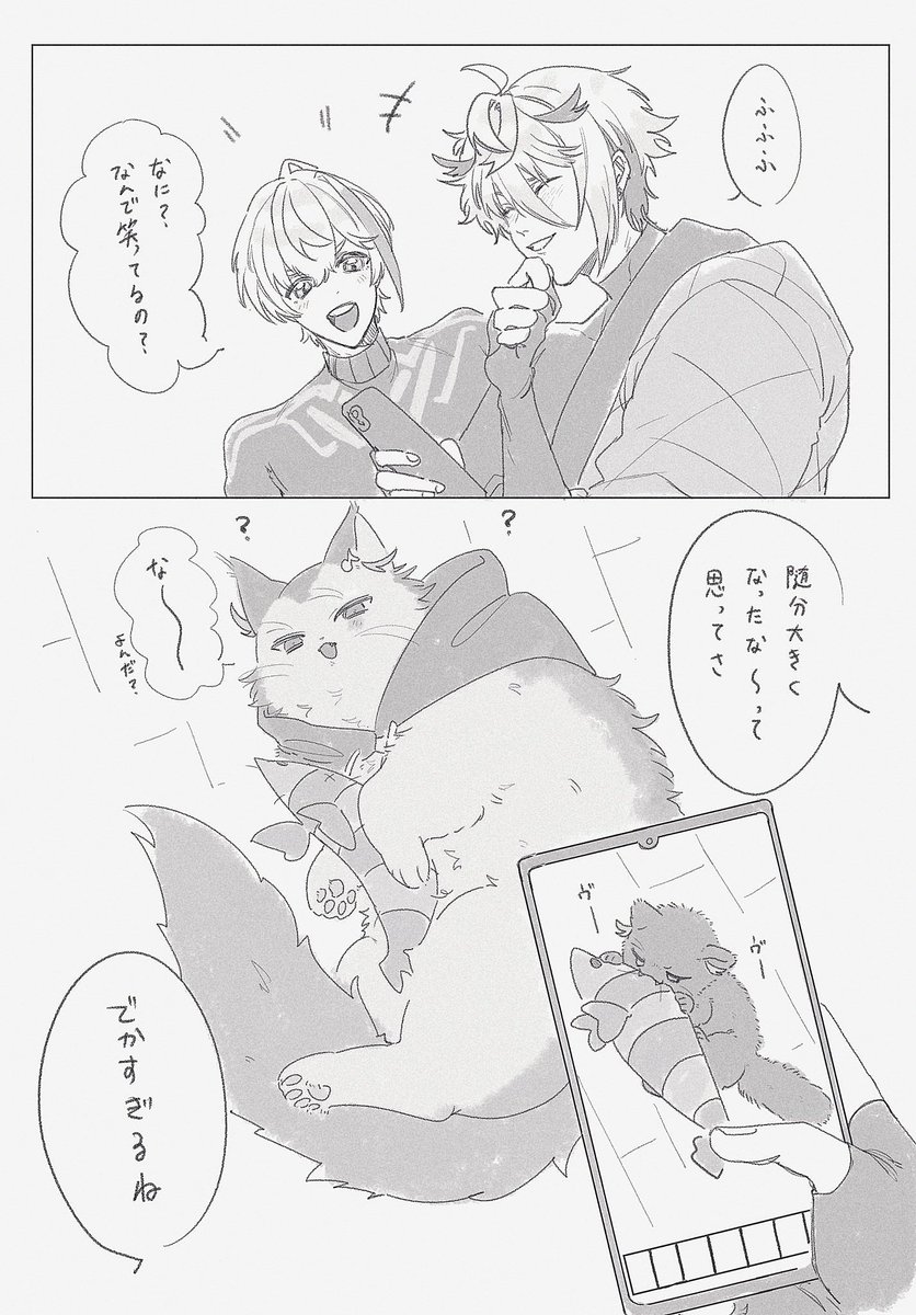 うーゆ にじそC-95 (@mmm_umu0) / Posts / X