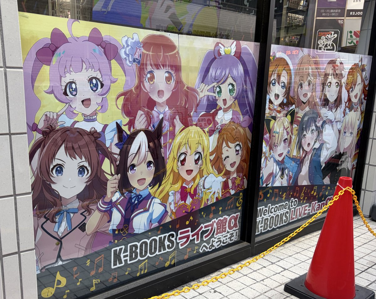 aolunapuri's tweet photo. アイカツとプリティーの品揃えすごすぎ😭 https://t.co/wPTwivzhK2