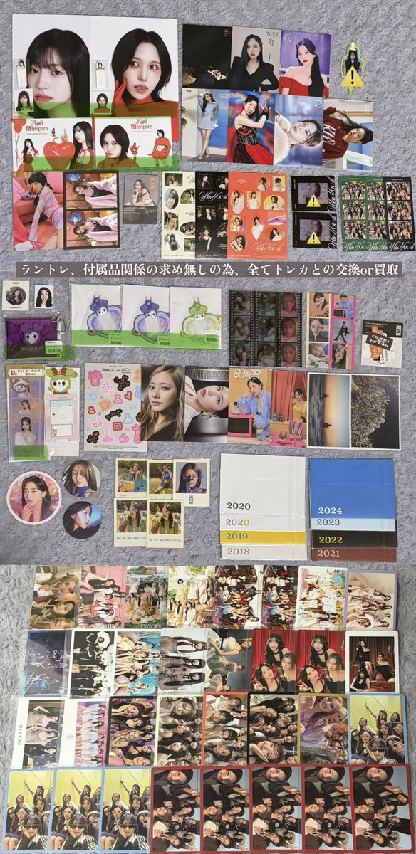 TWICE トレカ 交換 譲）画像1〜画像3(緑線など詳細下⬇️) 求）ミナ最