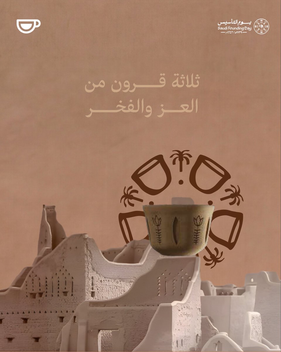 جافا تايم tweet media