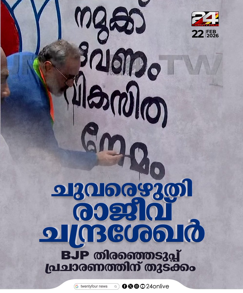 24 News tweet media