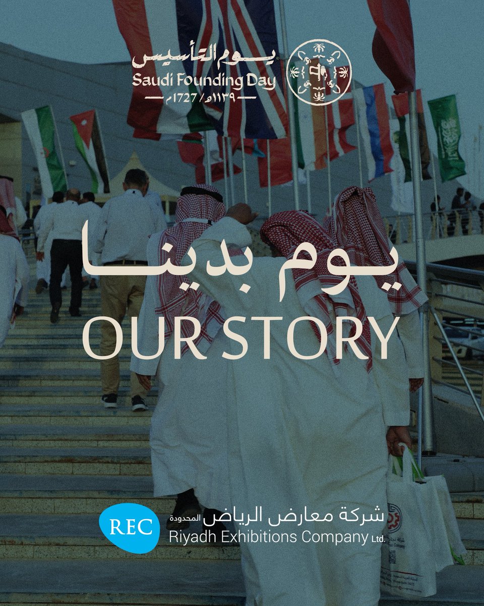 Riyadh Exhibitions Company tweet media