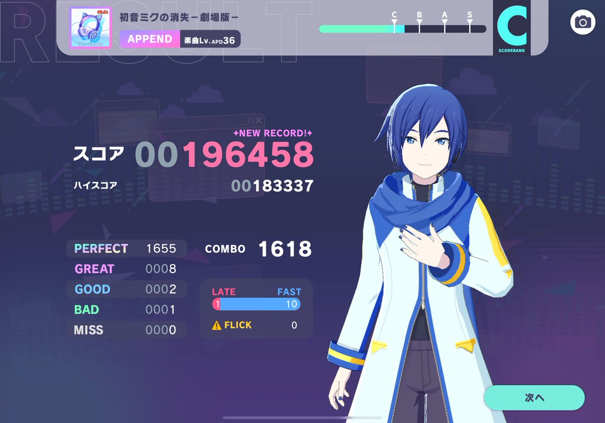 ·······('ω')·······うわあああああ