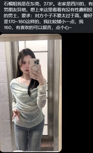 粤港澳石榴姐投稿 tweet media