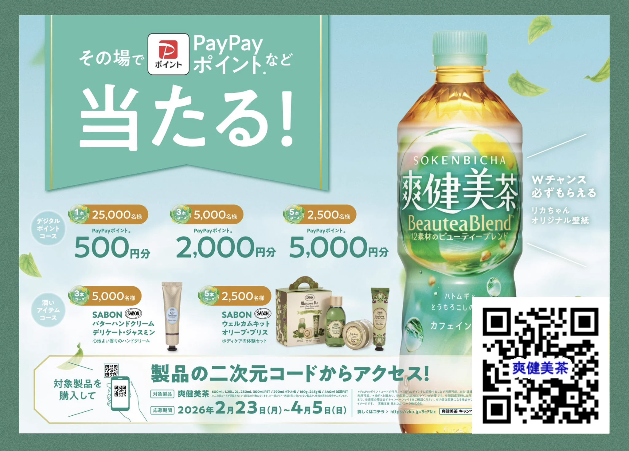 クーポメ on X: 