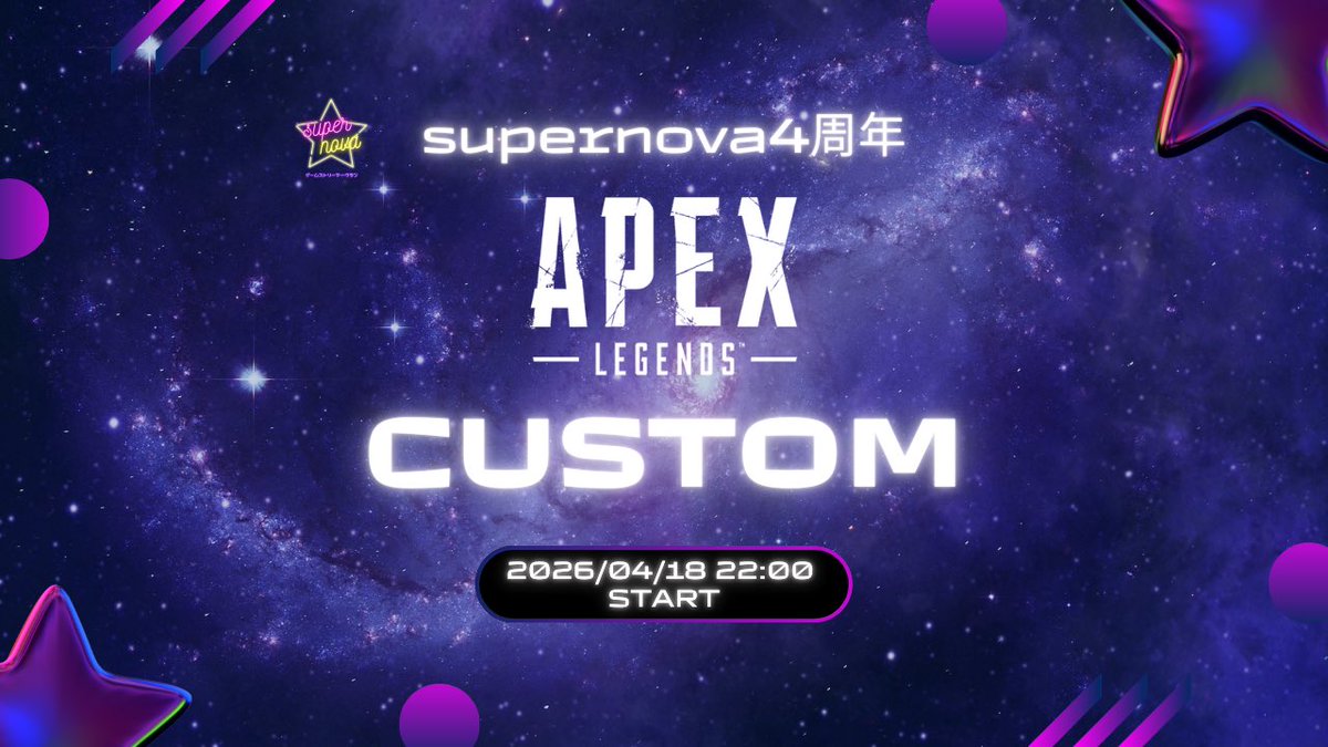 supernova tweet media