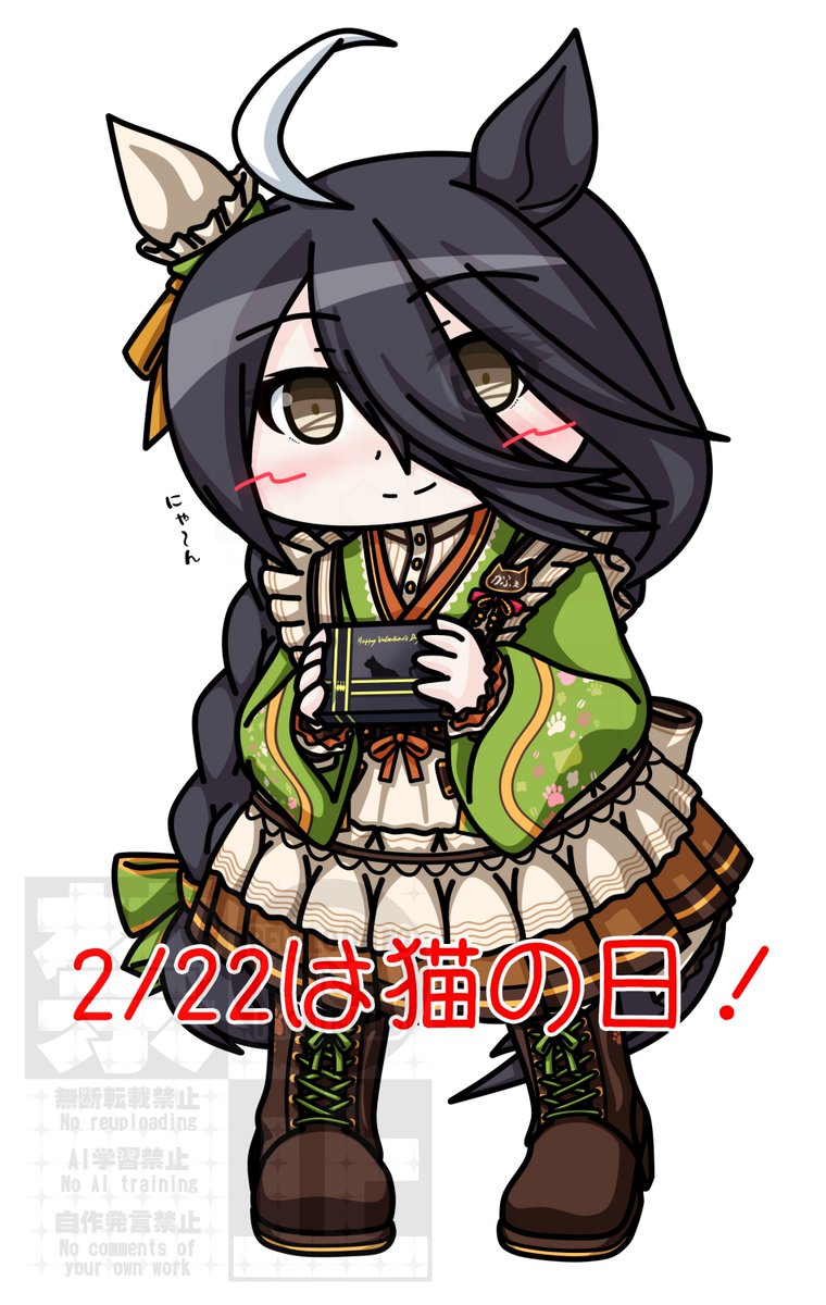 猫の日 #ウマ娘 #マンハッタンカフェ ねこ成分を含む奴はこのカフェ