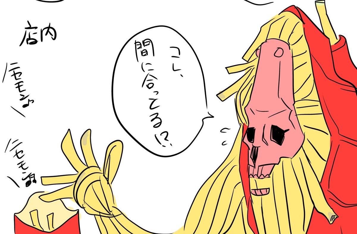 Yumenminn's tweet photo. 🍟ポテトじゅれ直\ﾆｾﾓﾝｯ🎶/ \ﾆｾﾓﾝｯ🎶/
（まじで色のイメージそのままで泣いた） https://t.co/4NtNvW0qGd