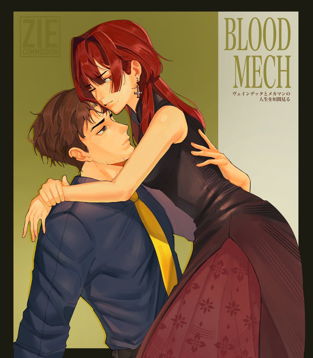 zie on vgen tweet media