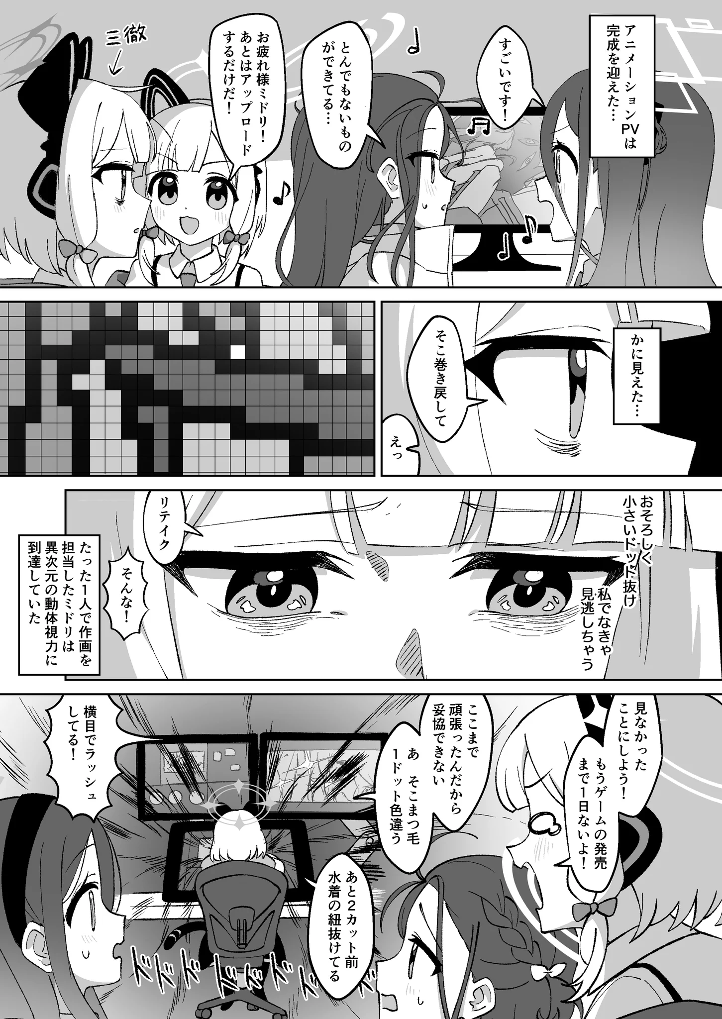のをか / Nowoka on X: 
