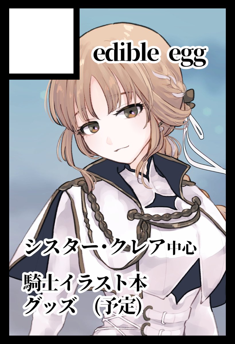 しゃん🔔 南2 S-48 tweet media