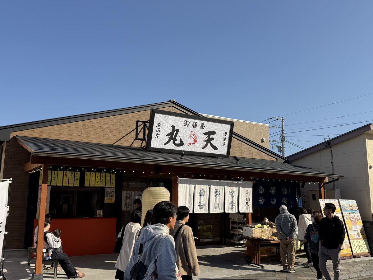 ebizou88's tweet photo. 先週は静岡でダーツJAPAN大会観て
翌日は沼津行って海鮮🦞🐟
楽しめました☺️
小旅行と兼ねると楽しみ2倍ですね🚅 https://t.co/RNzYP80tSM