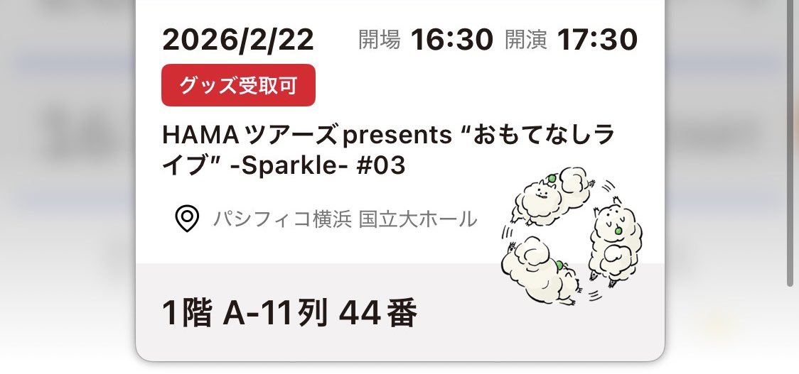 おりる tweet media