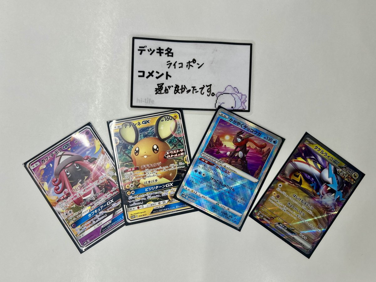 ❤️‍🔥🏆エクストラバトルの日🏆❤️‍🔥 本日の優勝者は「KH」さん