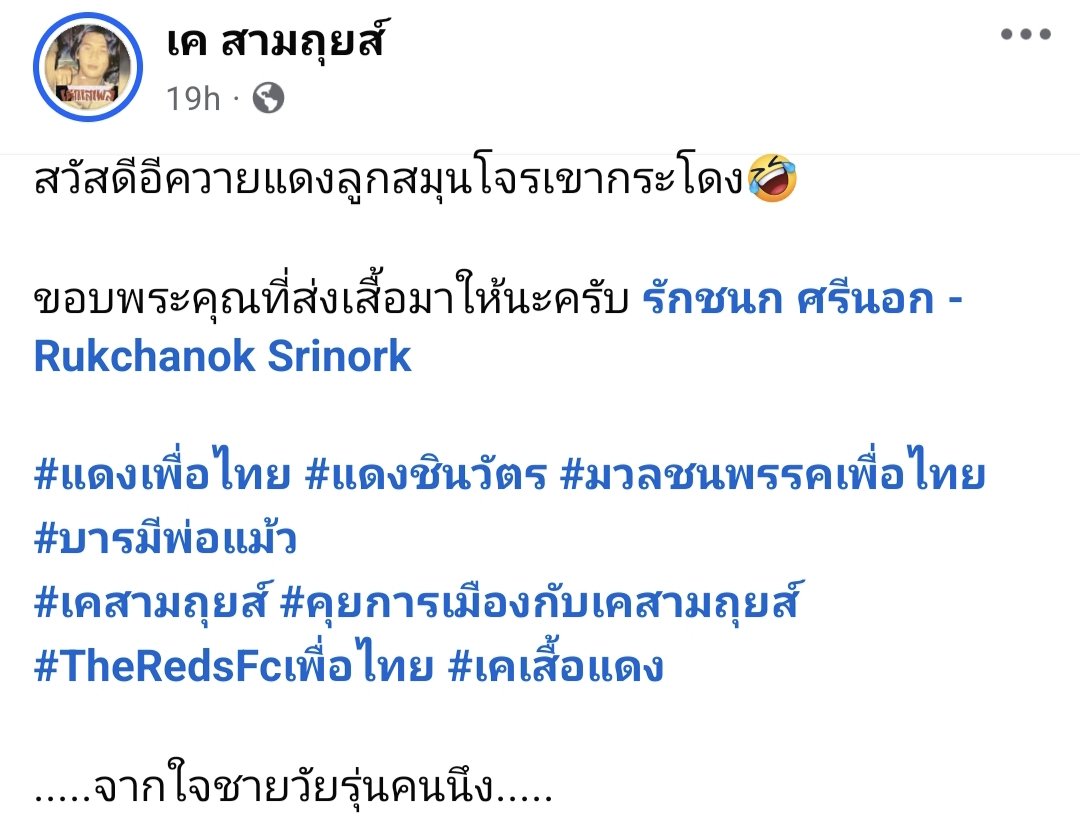 NB News - Editor NK tweet media