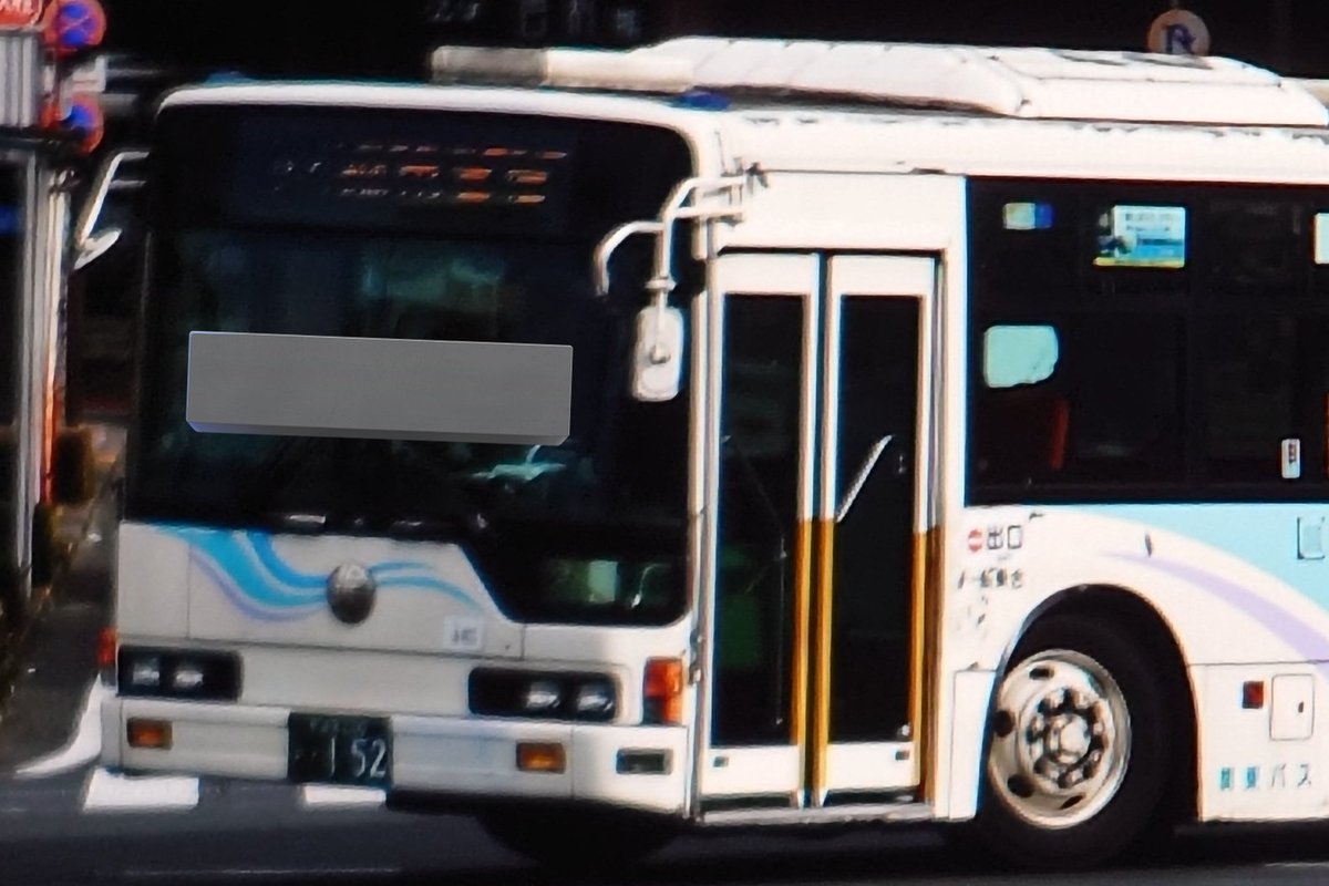 Post by 新山 on X: お邪魔しました