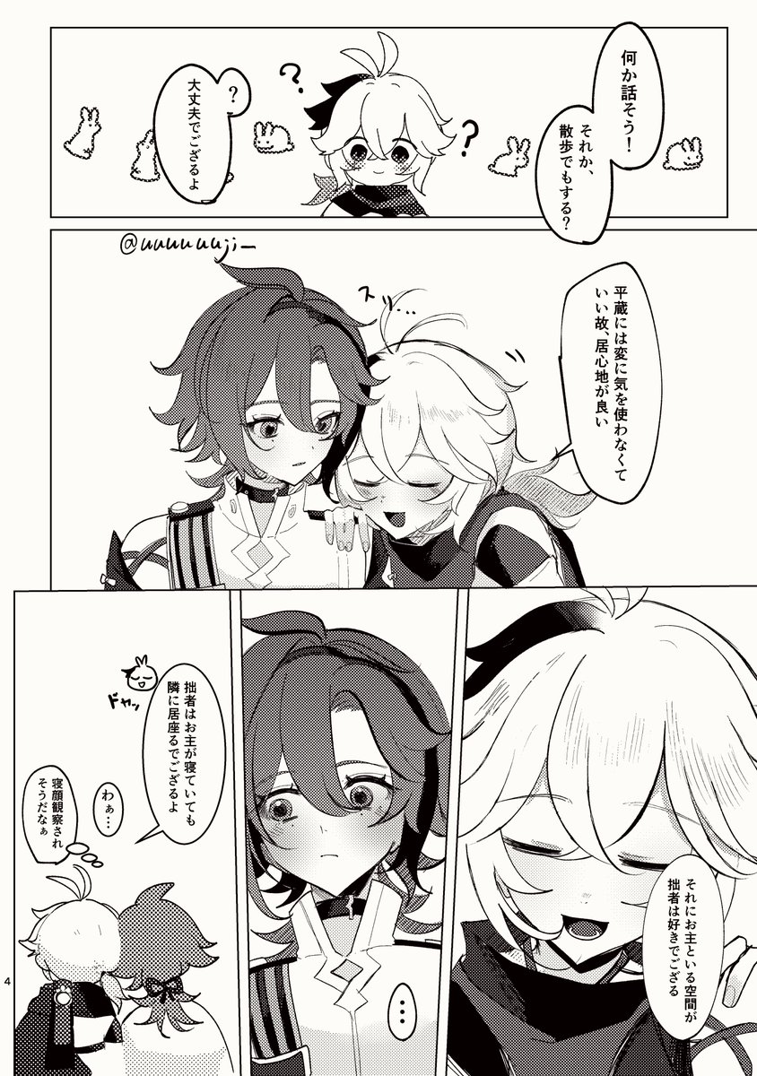 ＋4時間くらい
 #平万1d1w