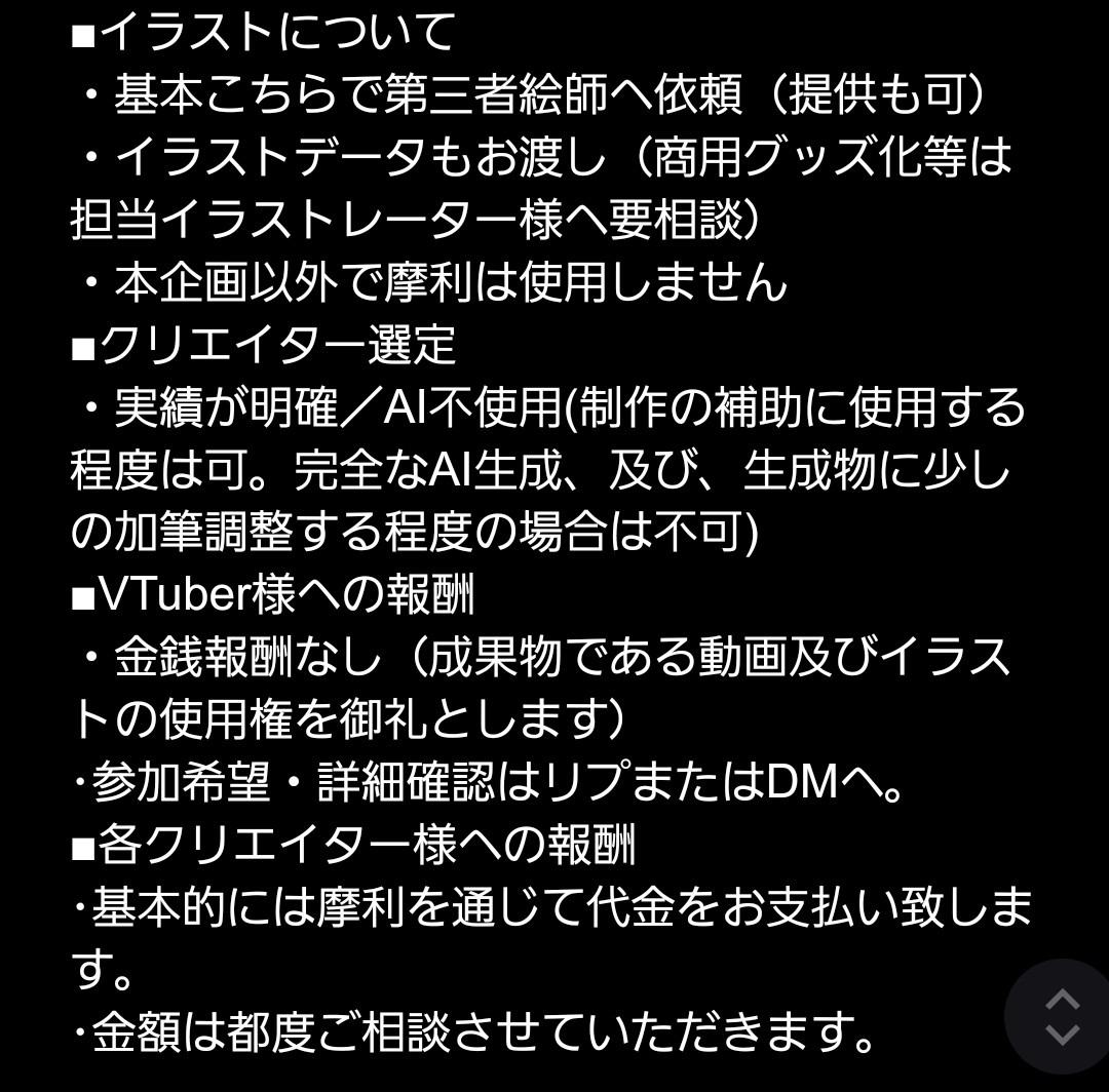 蜻蛉摩利《あきつ まり》☀️🌙 tweet media