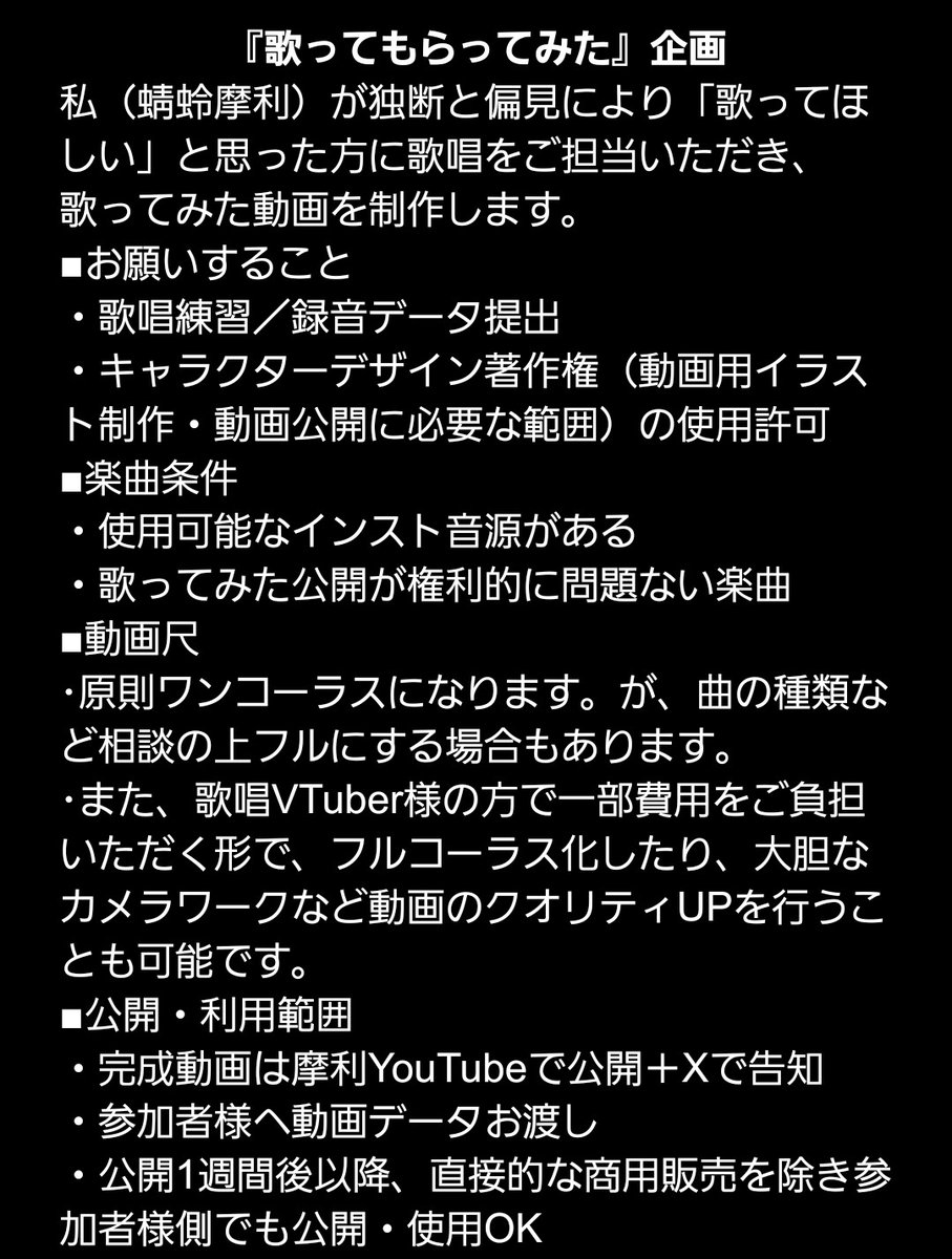 蜻蛉摩利《あきつ まり》☀️🌙 tweet media
