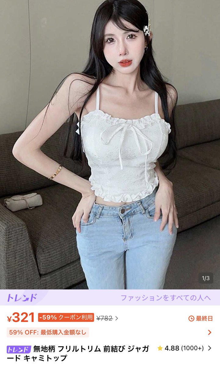 27 (@u7cyi) / Posts / X