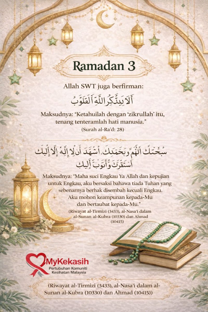 MyKekasih_ngo's tweet photo. Allah SWT juga berfirman:
ุฃูููุง ุจูุฐูููุฑู ุงูููููู ุชูุทูู
ูุฆูููู ุงูููููููุจู
Maksudnya: โKetahuilah dengan โzikrullahโ itu, tenang tenteramlah hati manusia.โ
(Surah al-Raโd: 28)
Salam Ramadhan ๐
#Mykekasih #Stopstigma #Getprotected #Hivawareness https://t.co/flSAjBYElR