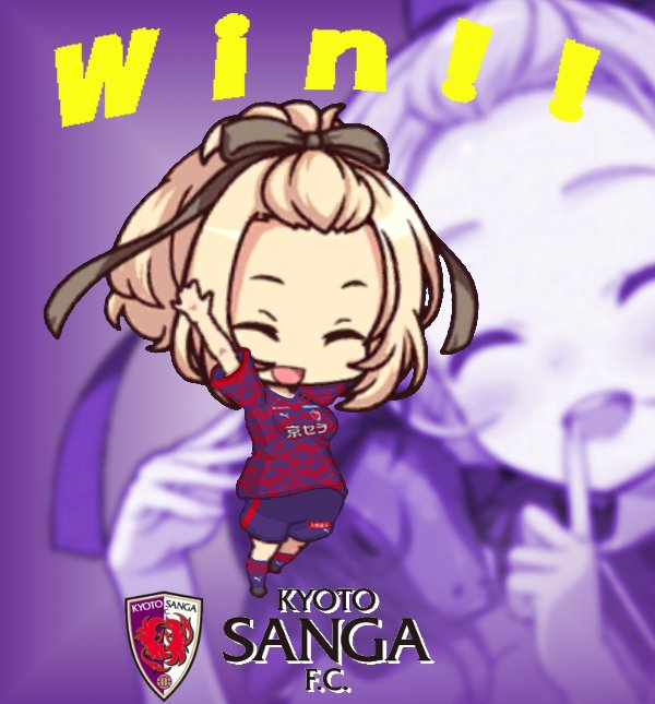 miyakoha6's tweet photo. 前後半1点ずつ奪い、今シーズン初の90分勝利∩(*^▽^*)∩

#Jリーグ
#sanga
#京都サンガ https://t.co/d3g1UnnkvP