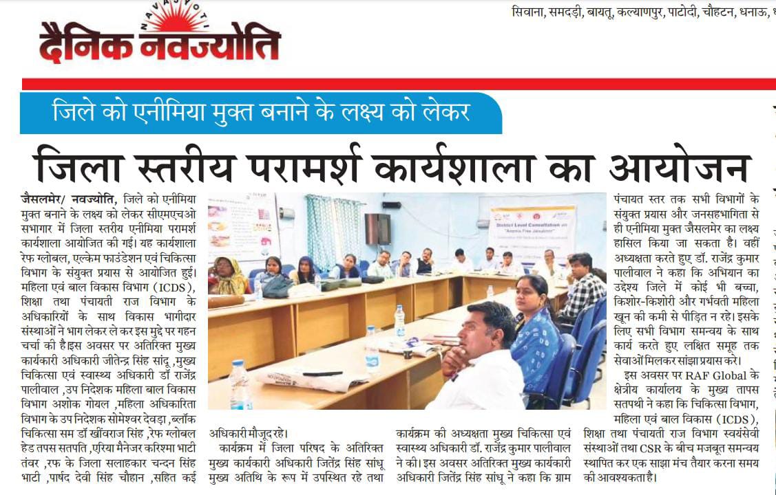 RAF Global tweet media