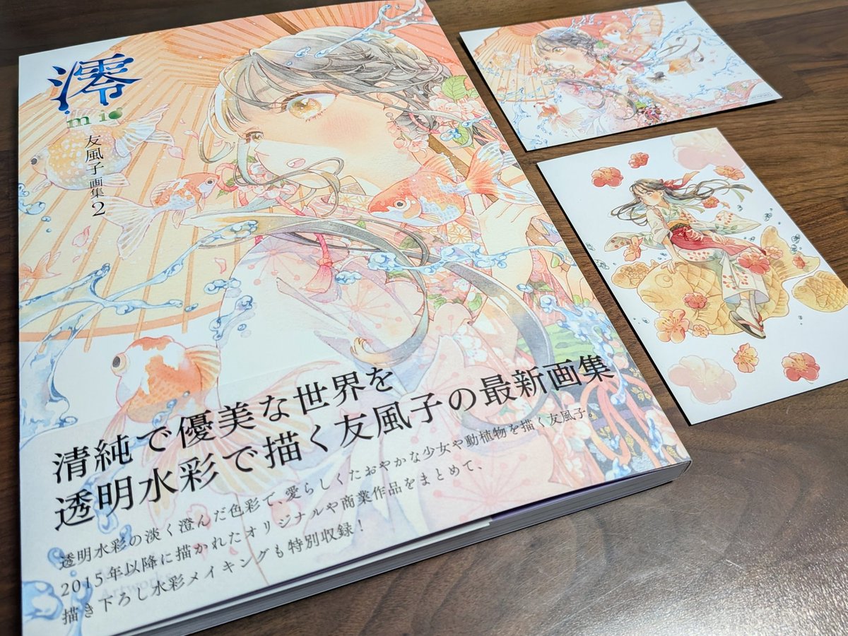 サイン会にお越しいただきまして、ありがとうございました☺️ 綺麗