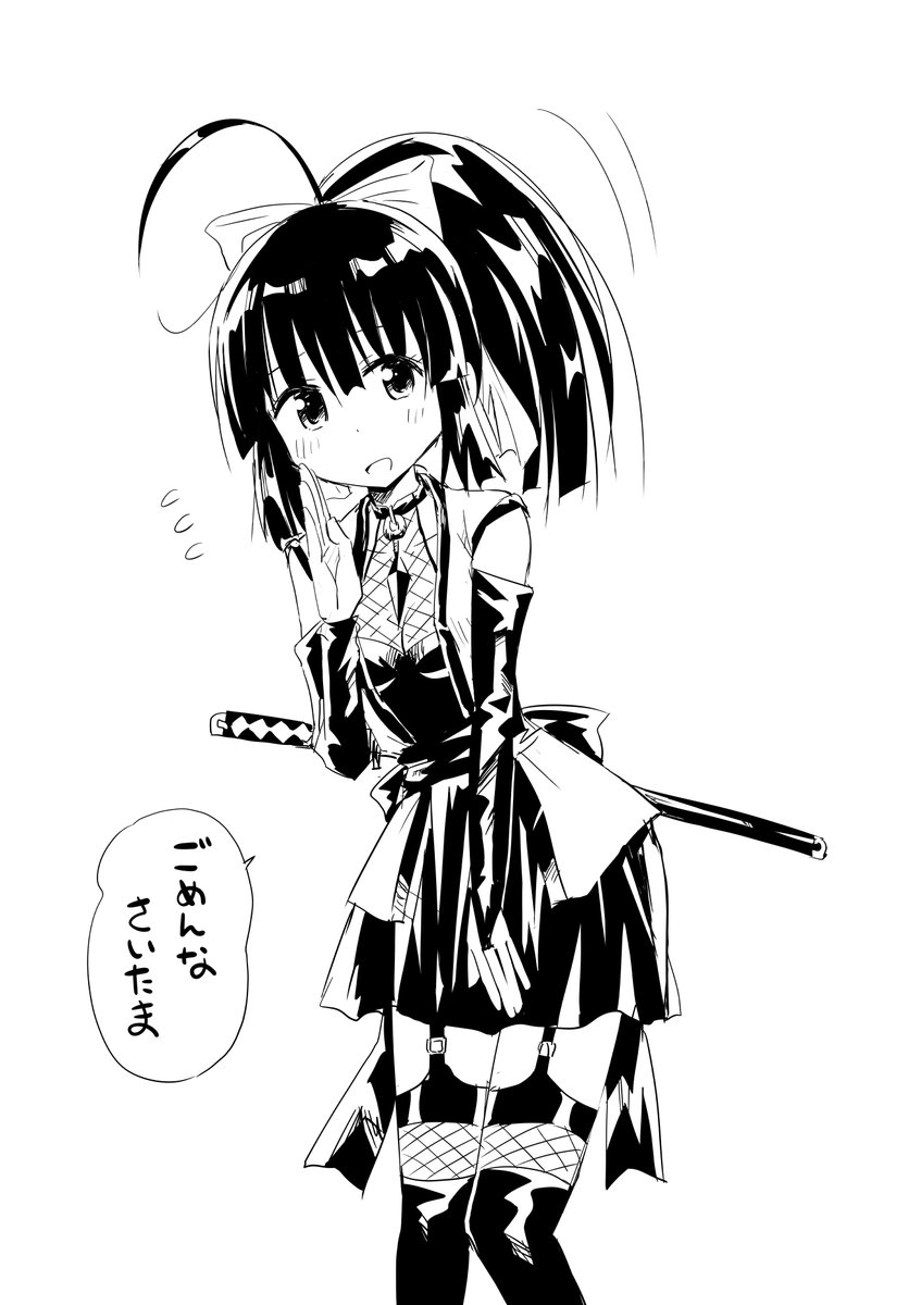 「忍者の日」なので昔描いた忍者の絵を 